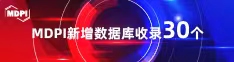 少箩被操水叫喜报 | 11月，30个期刊被数据库收录！